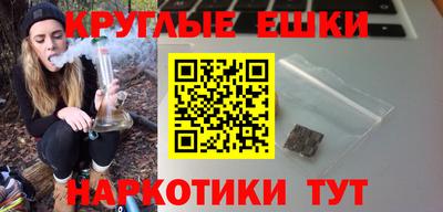 экстази Донской