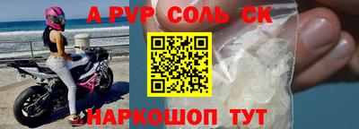 спиды Абакан