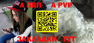 прущая мука Апшеронск