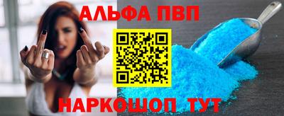 марки nbome Аргун