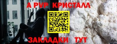 прущая мука Апшеронск