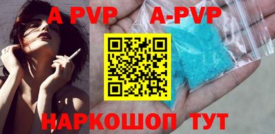 дживик Донецк