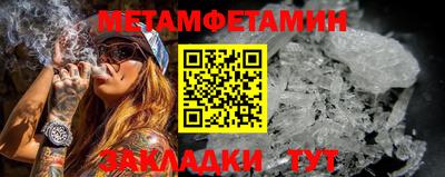 дживик Донецк