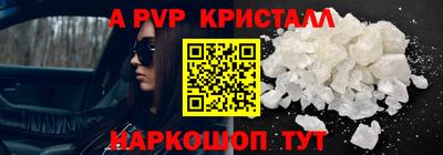 дживик Донецк