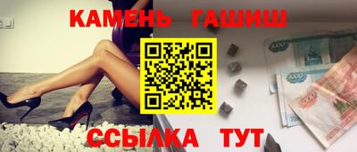 марки nbome Аргун