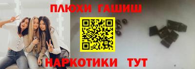 марки nbome Аргун