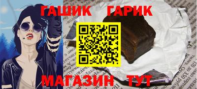 дживик Донецк