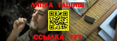 дживик Донецк