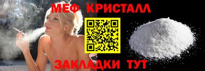 дживик Донецк