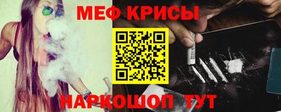 прущая мука Апшеронск