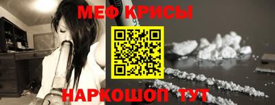 прущая мука Апшеронск