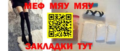 стаф Дубна