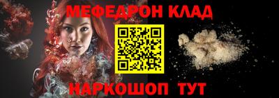 прущая мука Апшеронск