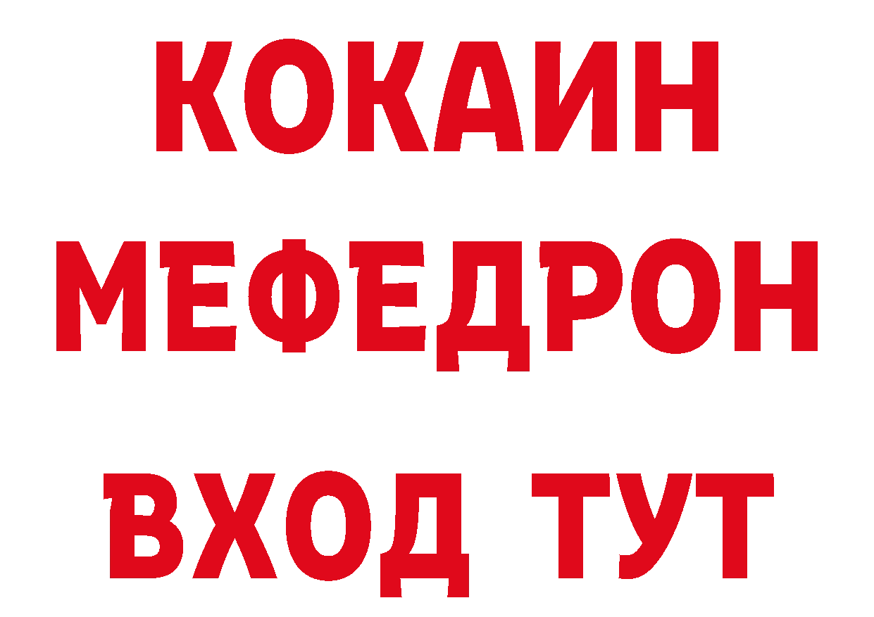 ГАШ Изолятор ссылка площадка ОМГ ОМГ Ярославль