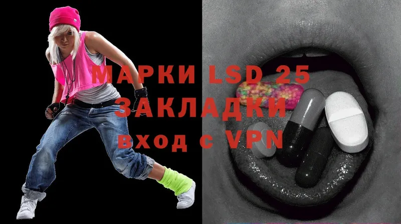 LSD-25 экстази кислота  OMG ссылки  Ярославль 