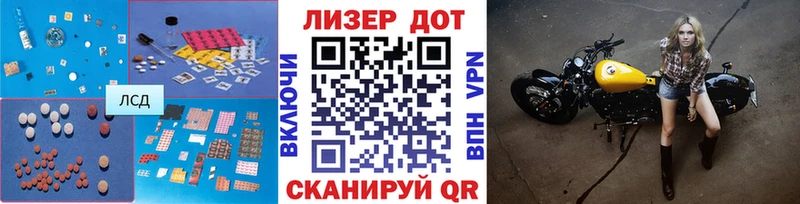 LSD-25 экстази ecstasy  Ярославль 