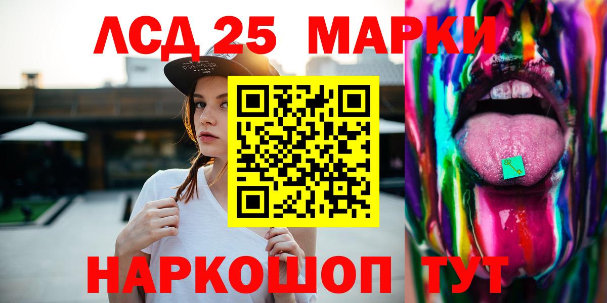 ЛСД экстази ecstasy Ярославль