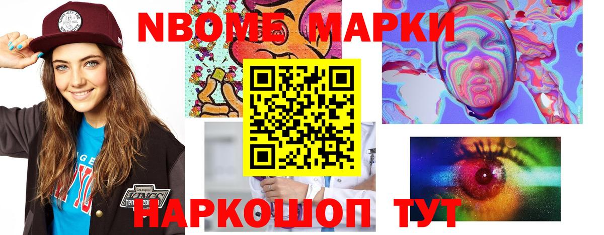 Лсд 25 экстази кислота Ярославль