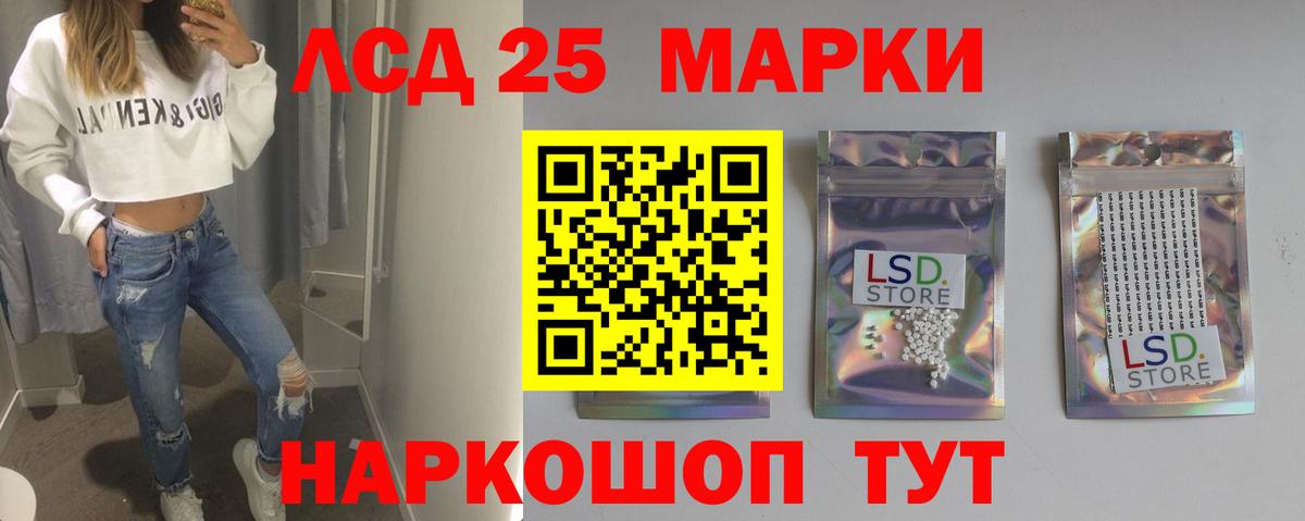Лсд 25 экстази кислота  Вход с VPN  Ярославль  ЛСД экстази кислота 