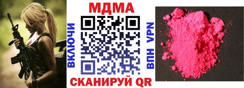 MDMA кристаллы  где купить   MEGA ссылка  даркнет как зайти  Ярославль 