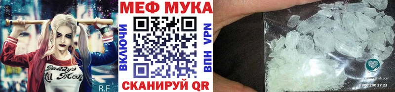 магазин продажи наркотиков mega ONION Меф мяу мяу Ярославль