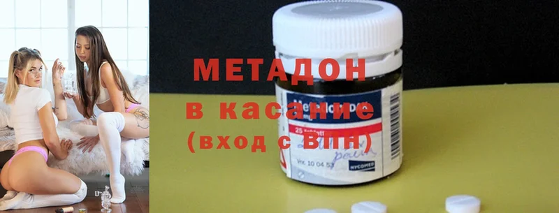 площадка клад  Ярославль  Метадон methadone  где купить  