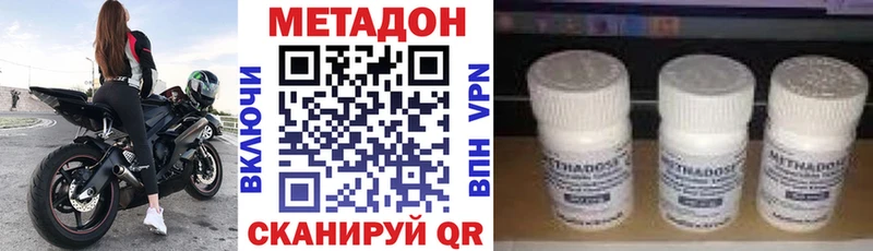 Метадон белоснежный  Ярославль 