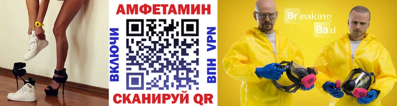 ссылка на мегу маркетплейс  Ярославль  Метамфетамин пудра 