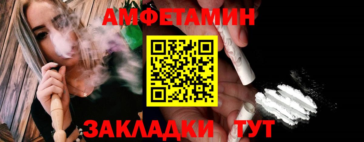 Ярославль  Конопля  Вход с VPN  Мяу-Мяу  COCAIN 