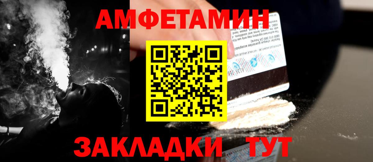 Первитин Декстрометамфетамин 99.9%  Первитин Декстрометамфетамин 99.9%  Ярославль  Вход с VPN 