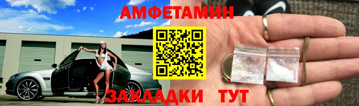 Первитин Декстрометамфетамин 99.9% Ярославль