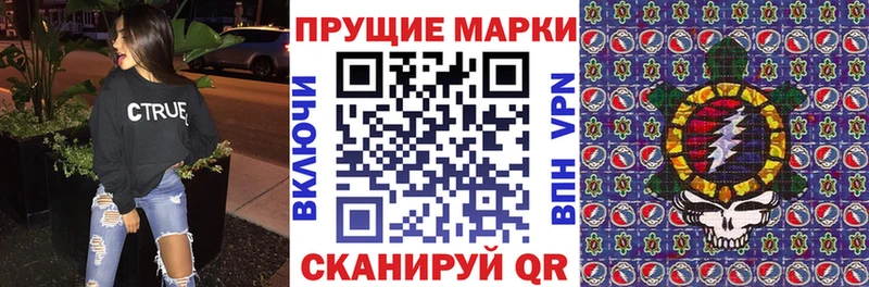 Марки N-bome 1,5мг Ярославль