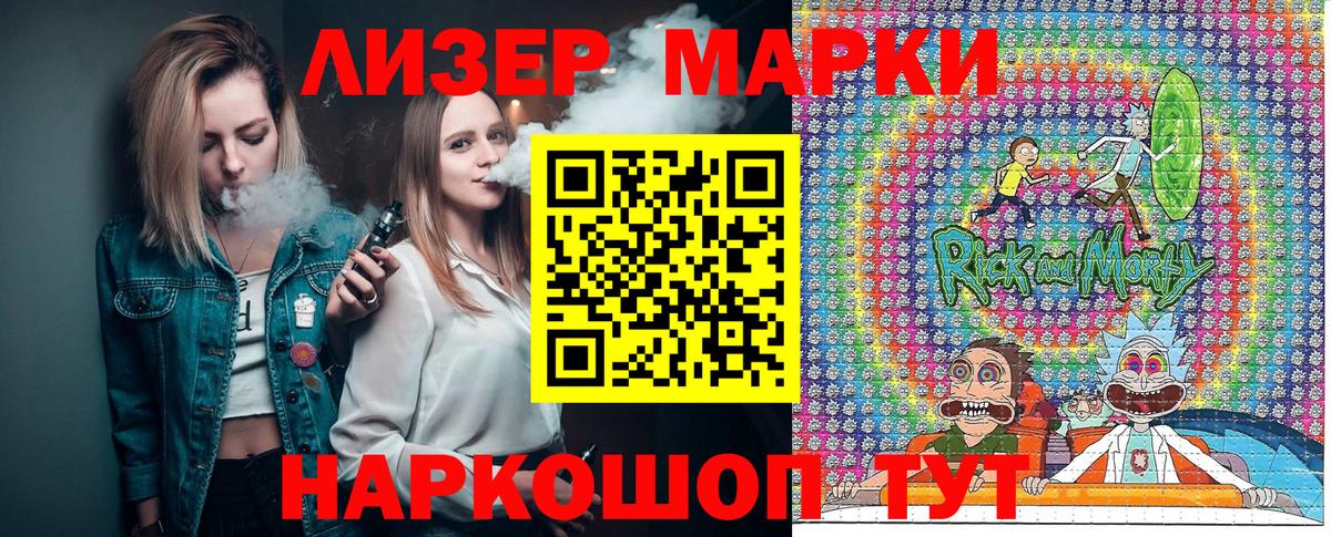 где продают наркотики  Марки 25I-NBOMe  Ярославль  Вход с VPN  Марки 25I-NBOMe 1500мкг 