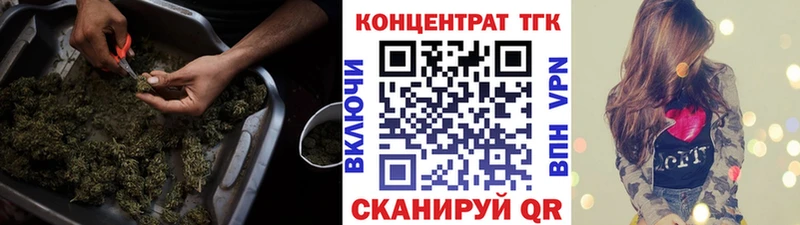 ТГК Wax  где купить   Ярославль 