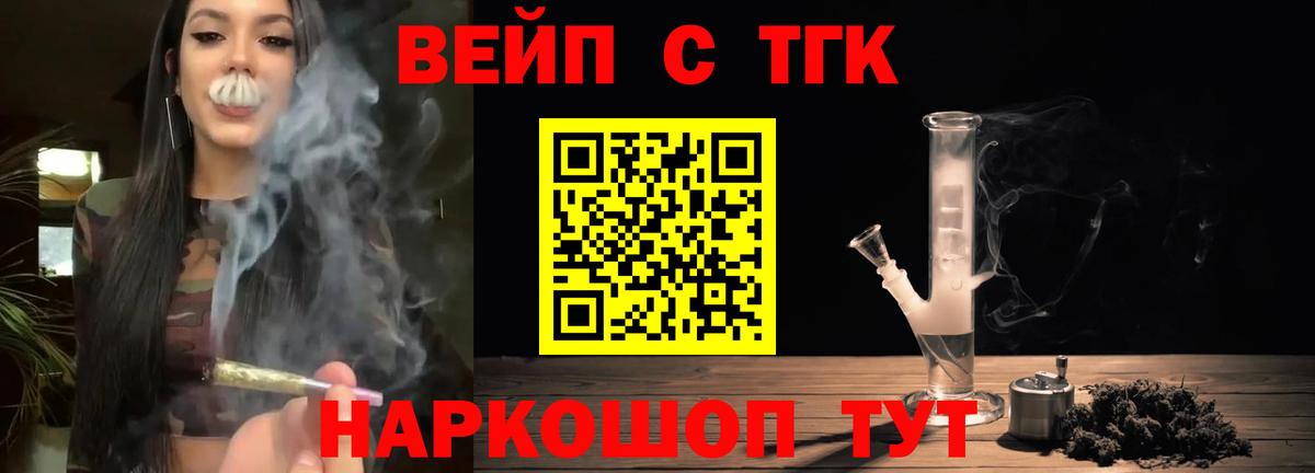 ТГК Wax  ТГК Wax  купить наркоту  Ярославль  Вход с VPN 
