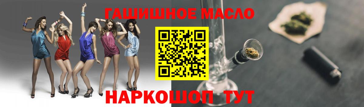 Дистиллят ТГК концентрат  Ярославль 