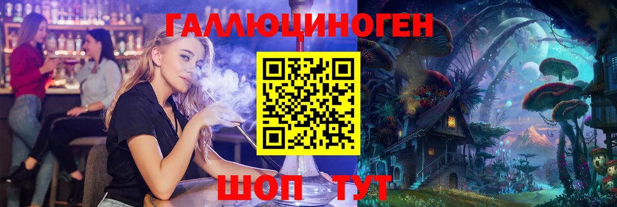 ГАШ  Ярославль  COCAIN  Каннабис  Codein  Экстази  Меф   Меф МЯУ МЯУ кристаллы  ГАШ 