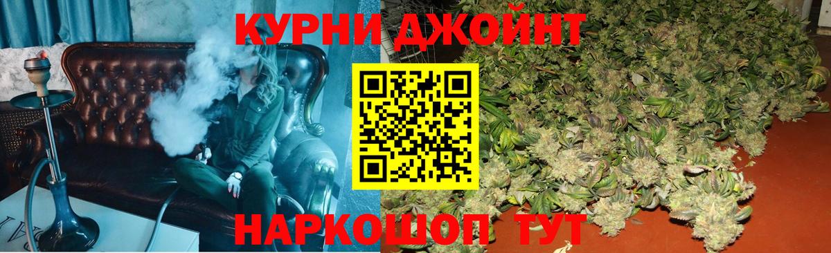 Каннабис SATIVA & INDICA  МАРИХУАНА VHQ  Шишки марихуана ГИДРОПОН  Вход с VPN  Ярославль  Бошки марихуана гибрид 