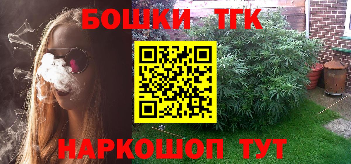 Канабис индика Ярославль