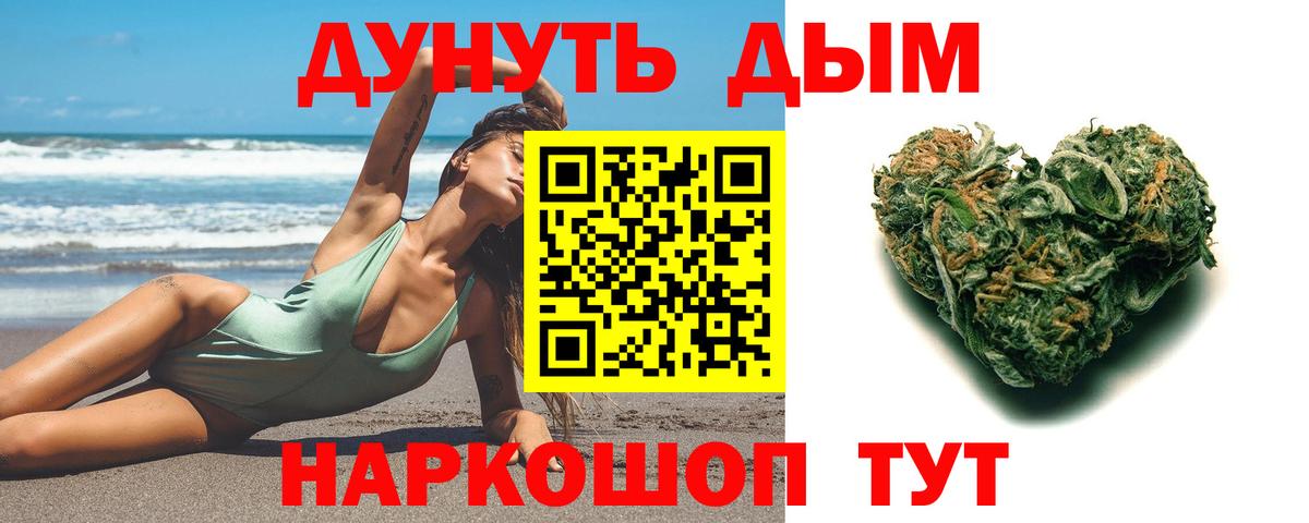 Шишки марихуана OG Kush  Ярославль  Канабис THC 21% 